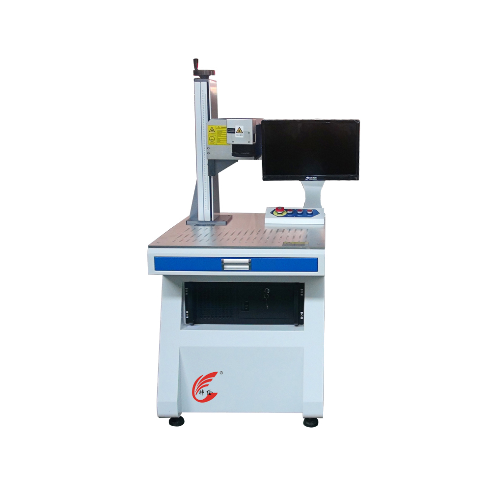 神繪風冷端泵紅外激光打標機